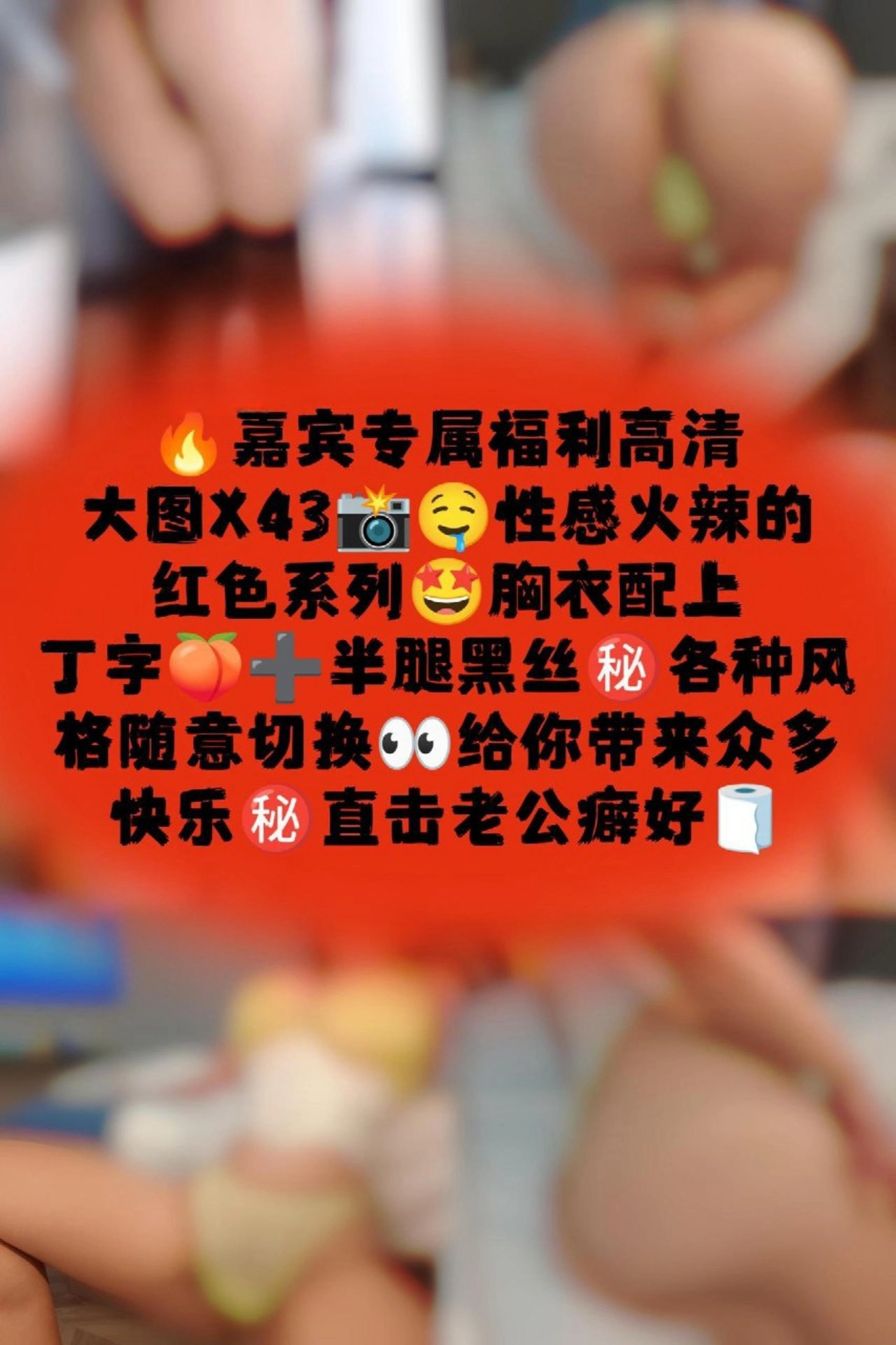 水蜜桃米米 – NO.037 抓爆眼球的性感 1